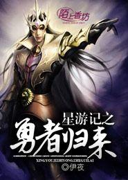 勇者归来,传奇英雄的荣耀重生之旅