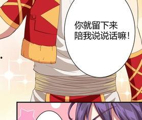 从今天开始当门主,开启门主新篇章