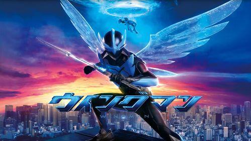 银翼超人,探索未来星际世界的冒险之旅