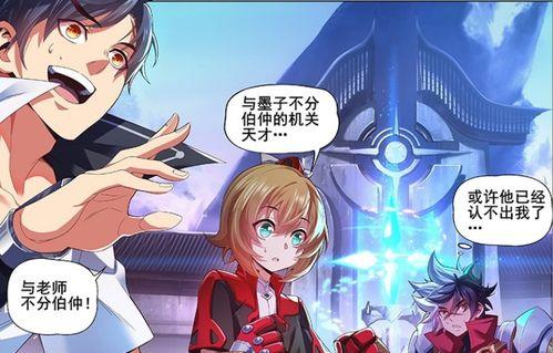 天降萌孙被团宠了