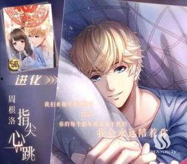 心跳制作人,谱写人生篇章的节奏与韵律